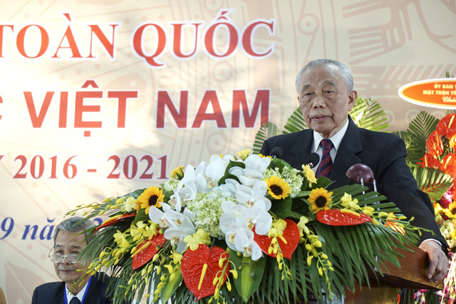 Đại hội đại biểu toàn quốc Hội Khuyến học Việt Nam lần thứ V